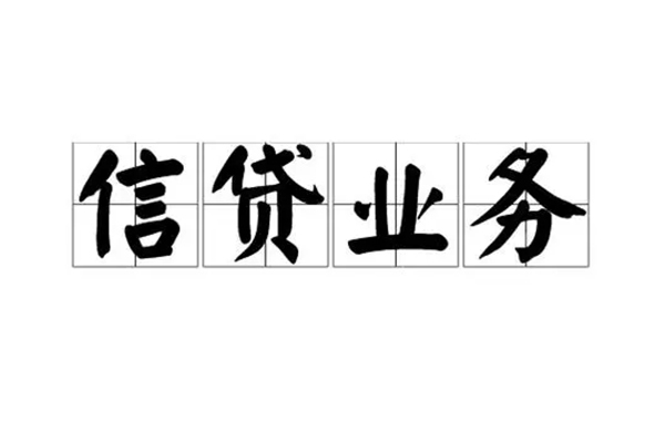 深圳6无抵押小额贷款-深圳6私人身份证借私借-深圳6大学生信用贷款