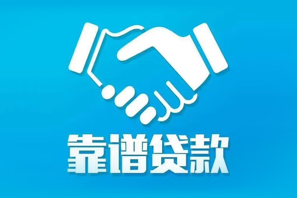 深圳6身份证抵押贷款