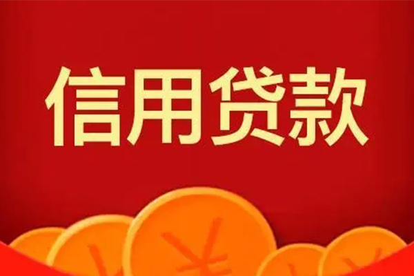 深圳6小额贷款电话