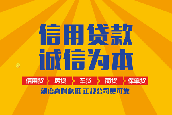 深圳6小额贷款