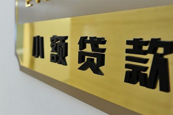 深圳6民间借贷网-深圳6私人借钱-深圳6贷私借