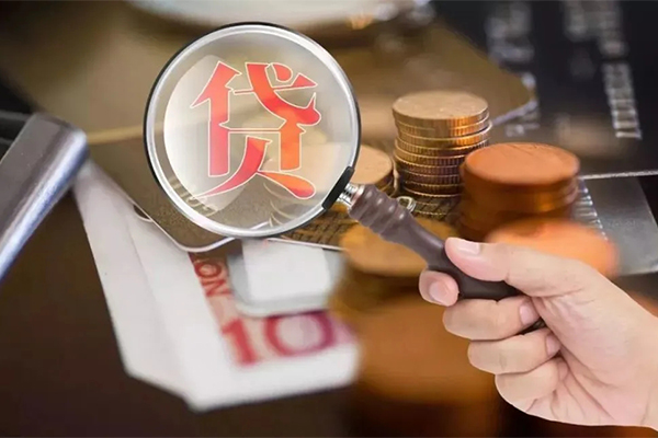 深圳6个人创业贷款-深圳6私人借贷私借-深圳6私人信用贷款
