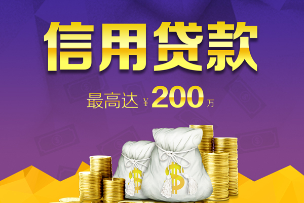 深圳6私人身份证借私借-深圳6本地私借-深圳6哪有民间借贷