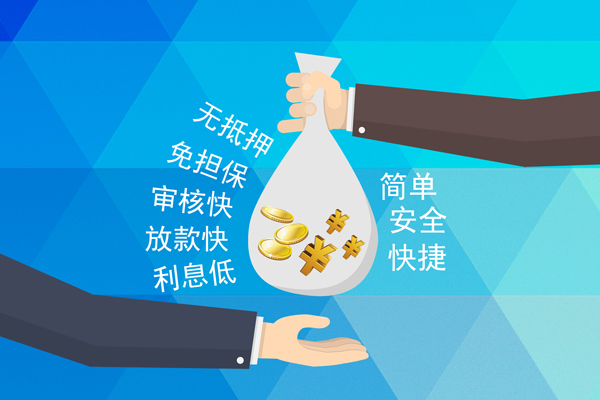 深圳6个人信用贷款-深圳6民间大额借贷-深圳6私借空放直接上门