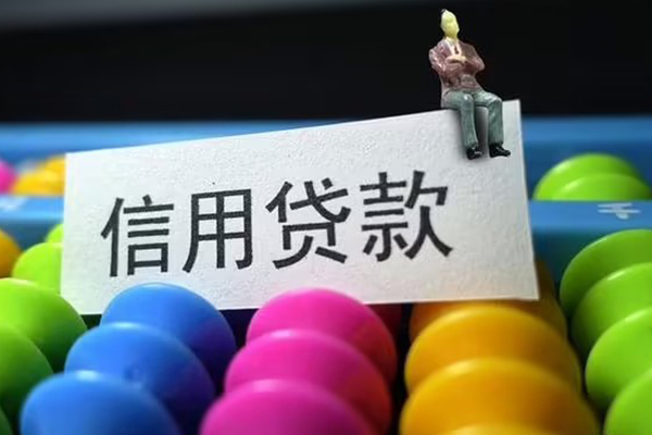 深圳6私人小额贷款-深圳6小额空放-深圳6贷款私借空放