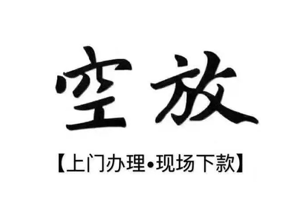 深圳6贷款只要身份证贷款-深圳6私人借钱电话-深圳6抵押短借