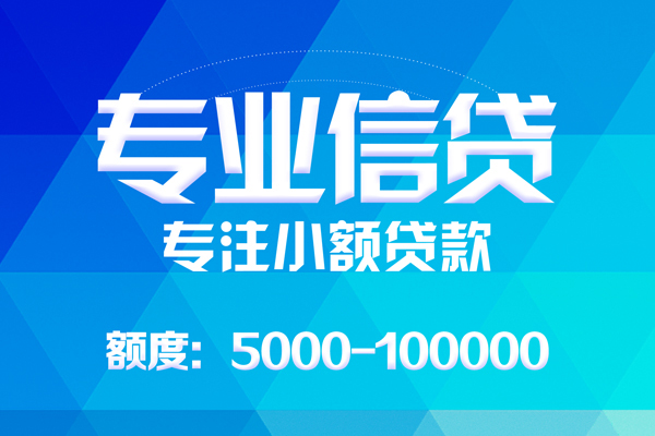 深圳6哪里有私人借贷-深圳6无抵押身份证贷款-深圳6个人借贷好吗