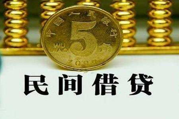 深圳6个人24小时借钱-深圳6私人空放二次私借-深圳6民间小额借贷