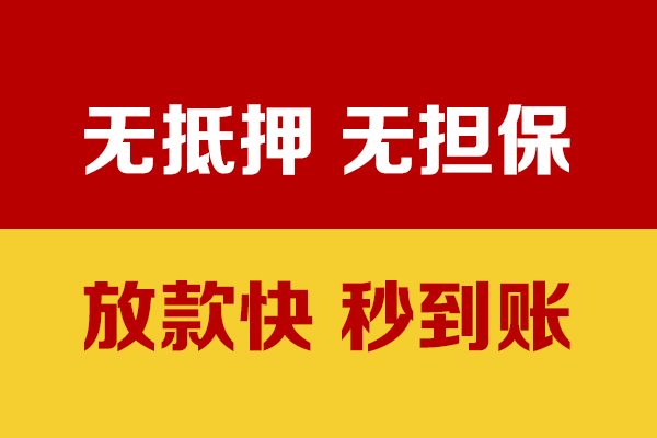 深圳6私人短借-深圳6身份证借私借-深圳6民间私借