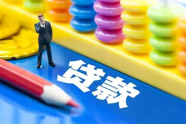 深圳6小额信用贷款-深圳6贷款空放-深圳6身份证办理贷款