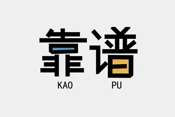 深圳6借钱急用钱-深圳6借款短借-深圳6民间借贷网