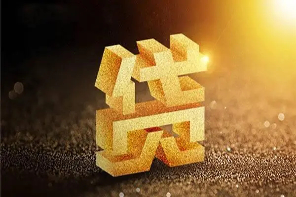 深圳6民间借贷无抵押-深圳6私人贷款联系电话-深圳6短借私借空放