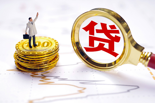 深圳6私人身份证借私借-深圳6贷私借-深圳6应急贷款