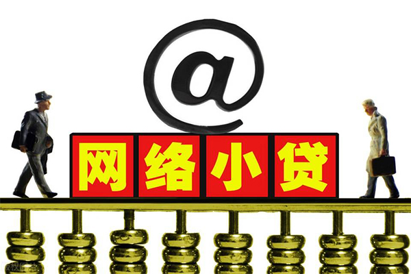 深圳6哪有私人借贷-深圳6个人消费贷款-深圳6个人小额贷款