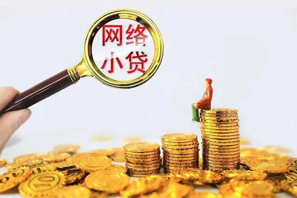 深圳6民间借贷网-深圳6民间借贷网-深圳6个人贷款小额贷款