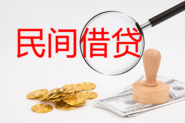 深圳6做生意贷款-深圳6民间借贷无抵押-深圳6借款当天放款水钱