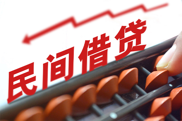 深圳6空放私借民间借贷-深圳6贷款个人贷款-深圳6短借短拆