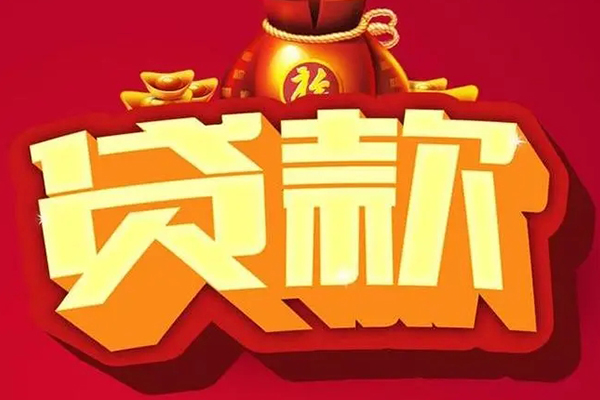 深圳6全天候办理借款-深圳6小额贷款地址-深圳6哪有民间借贷