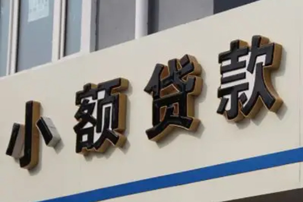 深圳6民间借贷-深圳6民间借贷当天放款-深圳6小额空放