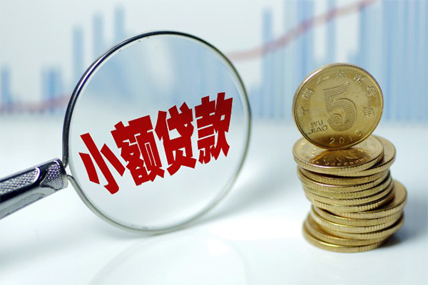 深圳6小额贷款贷款-深圳6个人借钱怎么收费-深圳6空放私人借钱