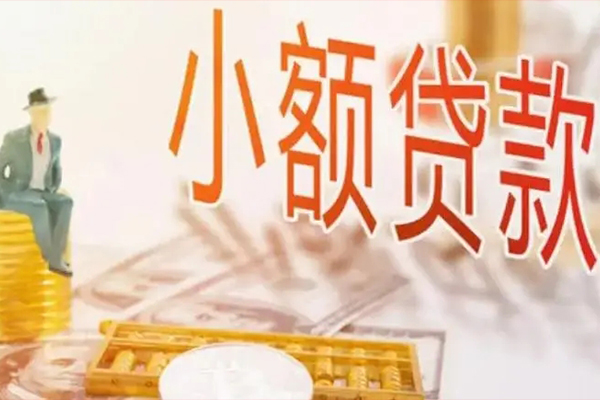 深圳6个人短借-深圳6个人短借-深圳6空放贷款