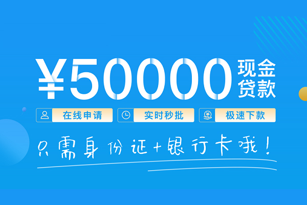深圳6身份证借私借-深圳6私借短借-深圳6个人借贷款