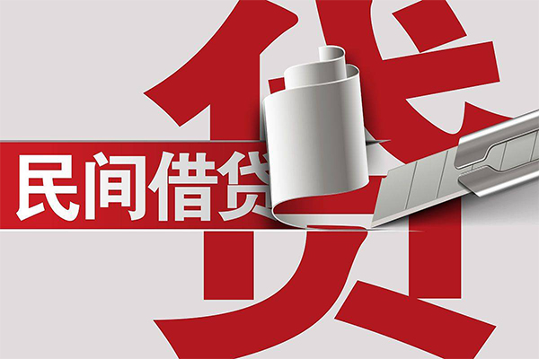 深圳6用身份证借私借-深圳6私借空放短借-深圳6正规私人借贷
