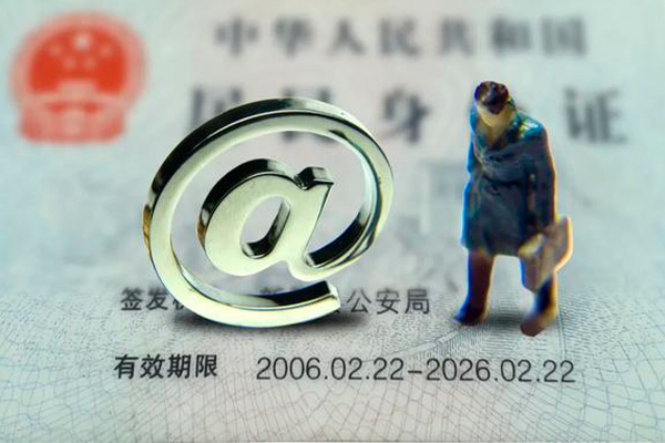 深圳6身份证抵押贷款-深圳6私人短借-深圳6私人私借