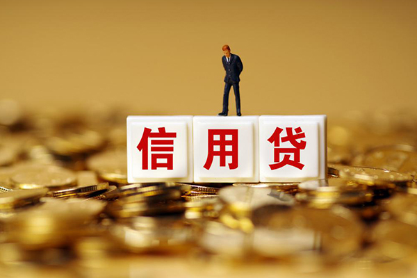 深圳6快速小额贷款-深圳6水钱-深圳6个人贷款