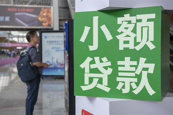 深圳6哪里可以信用贷款-深圳6私人借贷私借-深圳6短借