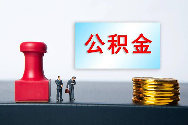 深圳6身份证贷款分期-深圳6地区公积金信用贷款-深圳6全天候办理借款